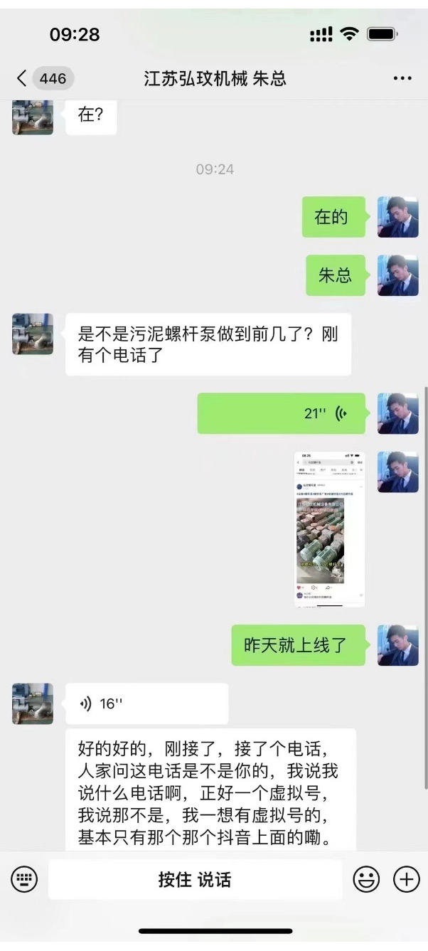 pic6_4 凯时尊龙人生就是博·Z6(中国)首页官网