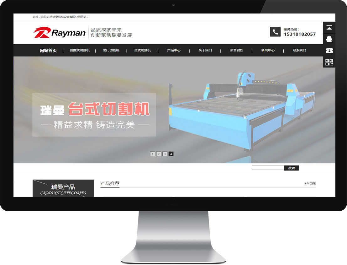 1592647072722873 凯时尊龙人生就是博·Z6(中国)首页官网