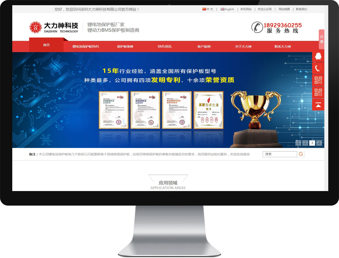 1592647479349778 凯时尊龙人生就是博·Z6(中国)首页官网