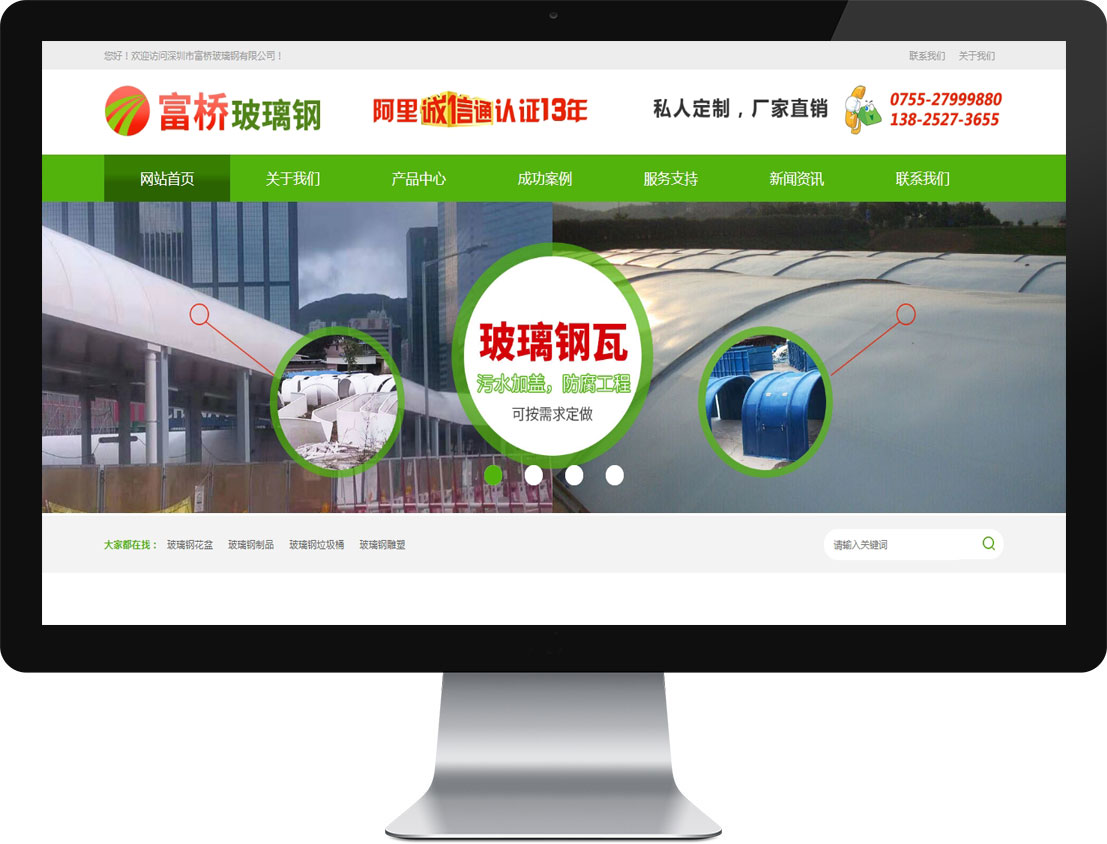 凯时尊龙人生就是博·Z6(中国)首页官网