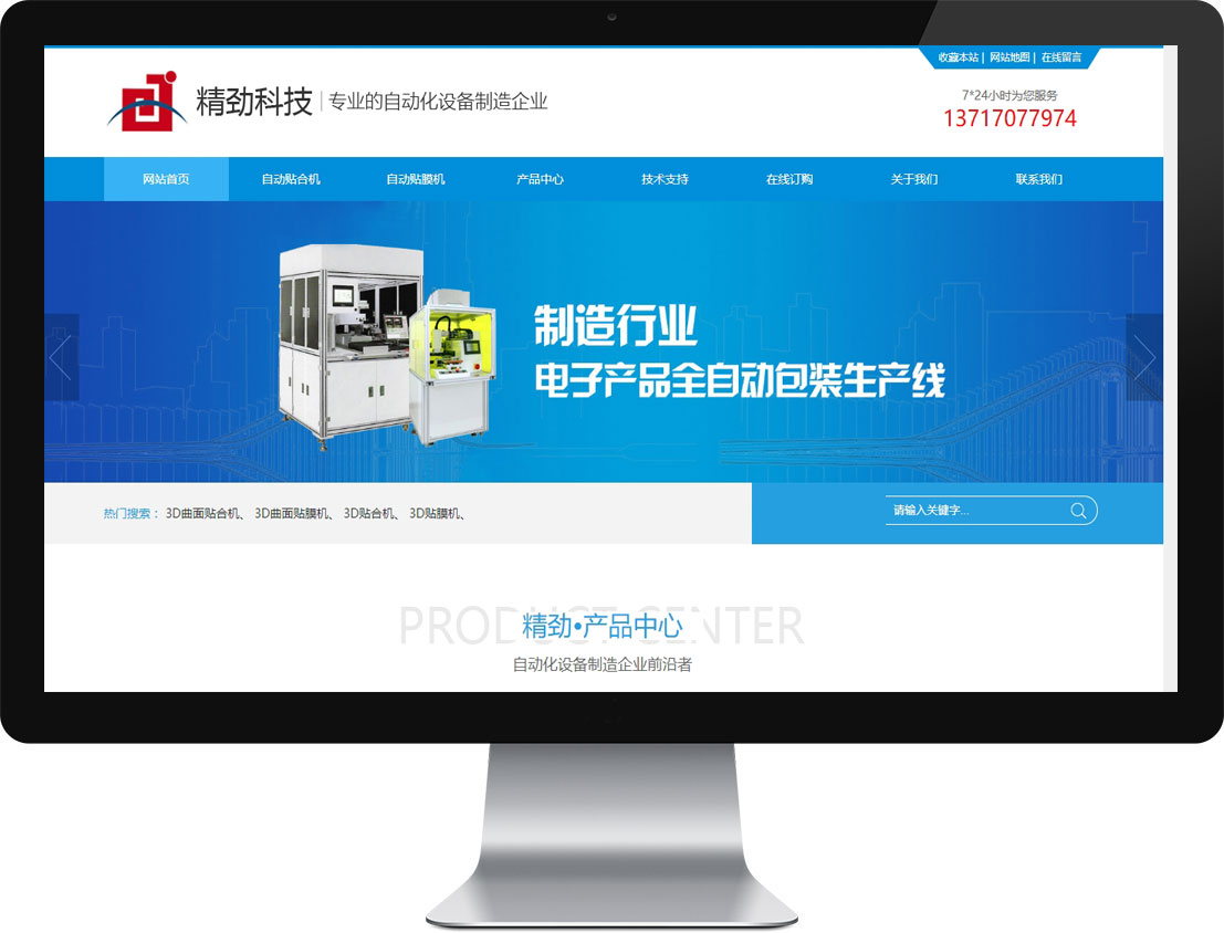 凯时尊龙人生就是博·Z6(中国)首页官网