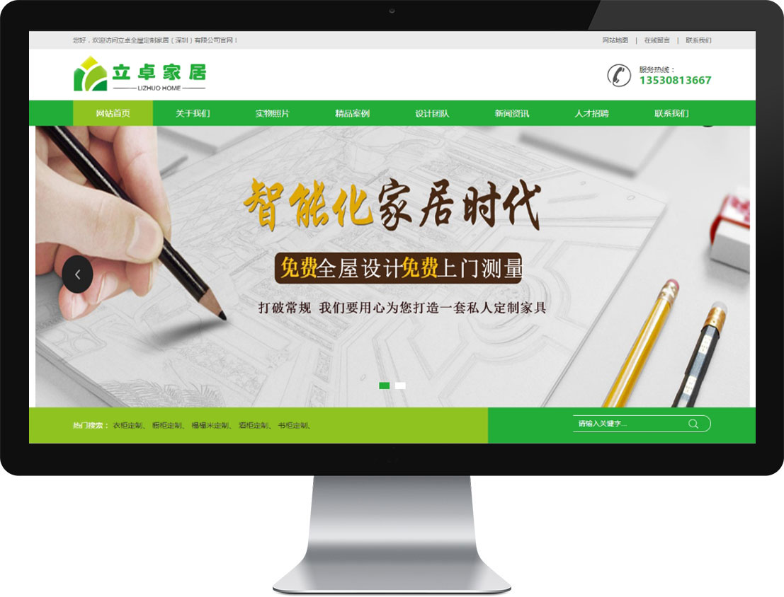 凯时尊龙人生就是博·Z6(中国)首页官网