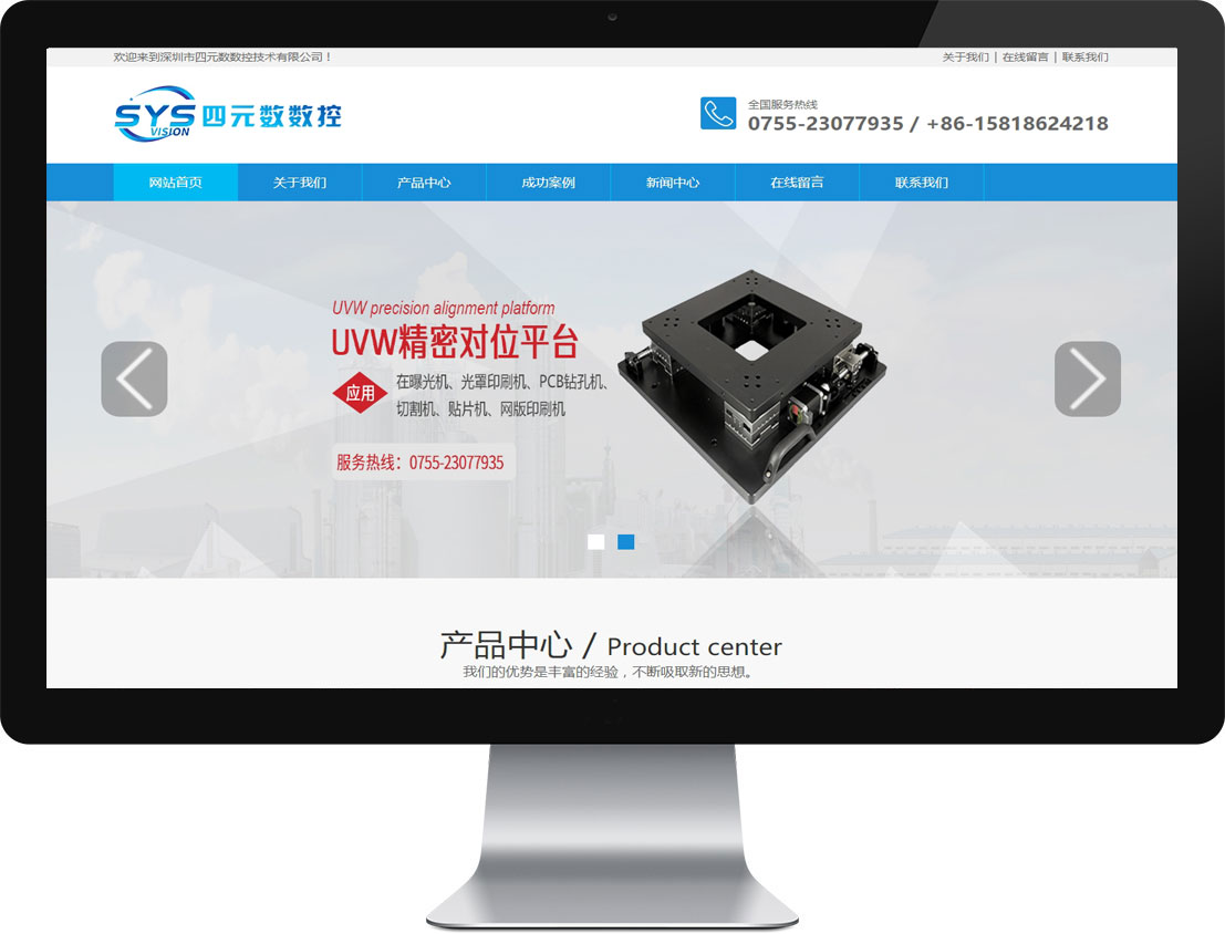 凯时尊龙人生就是博·Z6(中国)首页官网