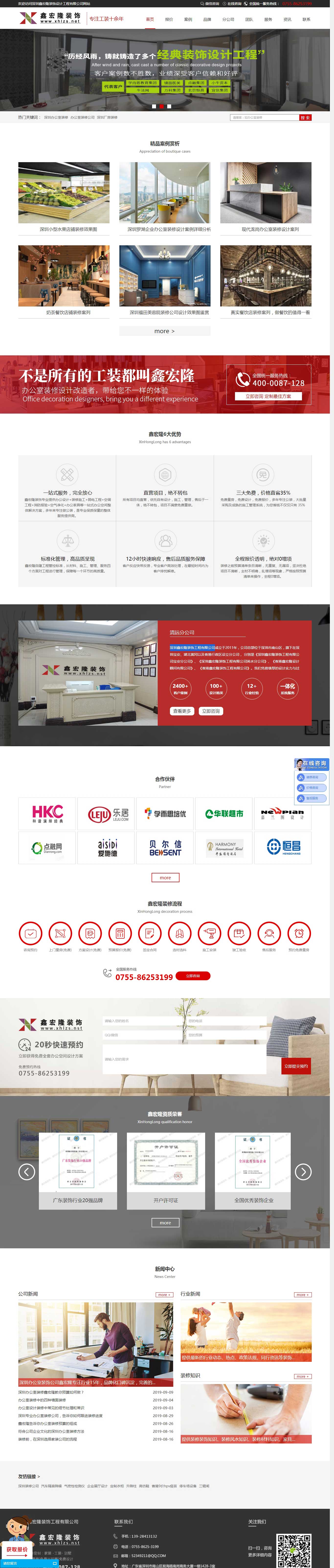 凯时尊龙人生就是博·Z6(中国)首页官网