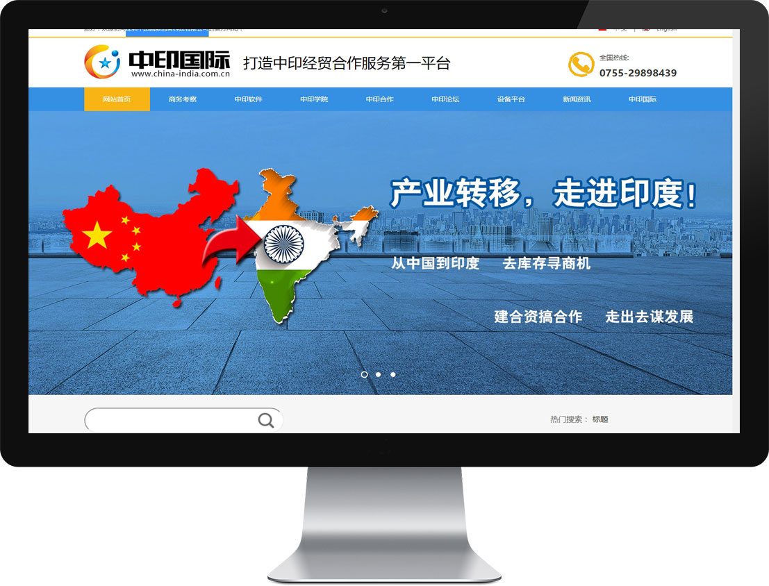 凯时尊龙人生就是博·Z6(中国)首页官网