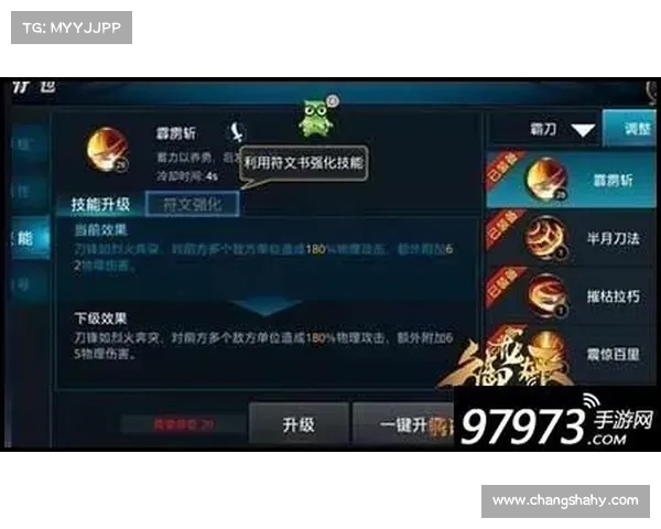 御龙在天狂斧职业玩法全解析技巧助你轻松称霸战场 御龙在天狂斧职业玩法全解析技巧助你轻松称霸战场