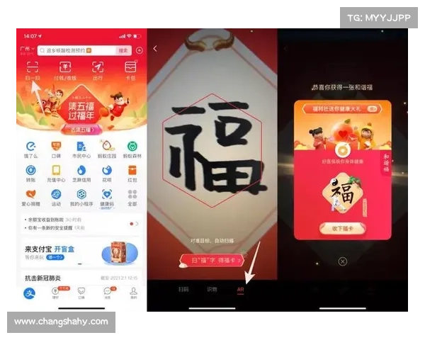 揭秘五福支付宝背后的福利密码 探索如何轻松集齐五福获取更多惊喜 揭秘五福支付宝背后的福利密码 探索如何轻松集齐五福获取更多惊喜