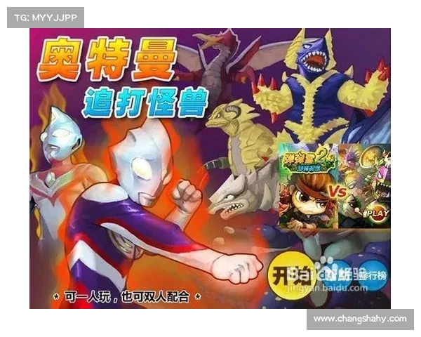 奥特曼双人对战技巧揭秘从基础操作到高阶战术全攻略 奥特曼双人对战技巧揭秘从基础操作到高阶战术全攻略