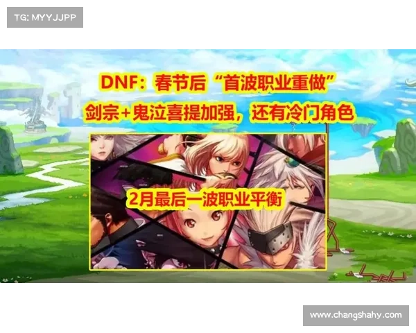 DNF复仇者职业变革历程与未来发展趋势展望 DNF复仇者职业变革历程与未来发展趋势展望