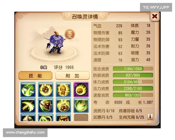 梦幻西游单机版五大秘籍全解析 快速上手轻松掌握技巧 梦幻西游单机版五大秘籍全解析 快速上手轻松掌握技巧