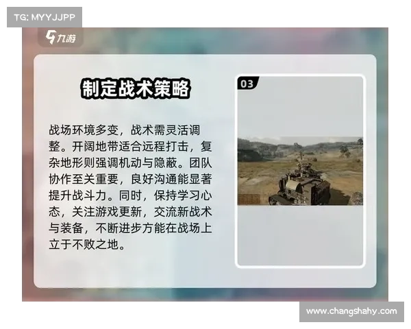 五大核心技能提升极限战斗技巧全攻略打造无敌战力 五大核心技能提升极限战斗技巧全攻略打造无敌战力