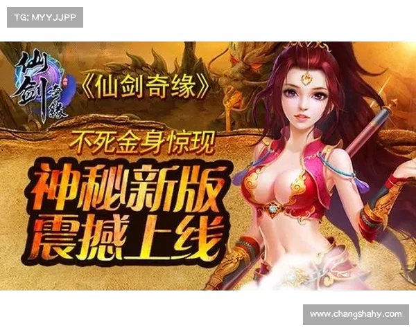 天剑群侠游戏好不好玩全面分析带你了解玩法特色与值得入手原因 天剑群侠游戏好不好玩全面分析带你了解玩法特色与值得入手原因