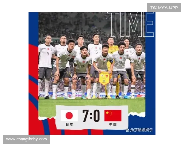 中国国足与日本对阵赛程时间全面解析及比赛前瞻 中国国足与日本对阵赛程时间全面解析及比赛前瞻