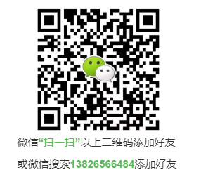 20200526114817604 微信图片_20191221104521.png