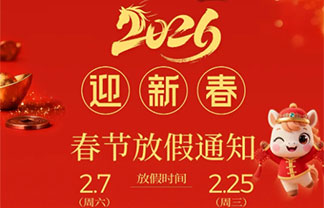 凯时尊龙人生就是博·Z6(中国)首页官网